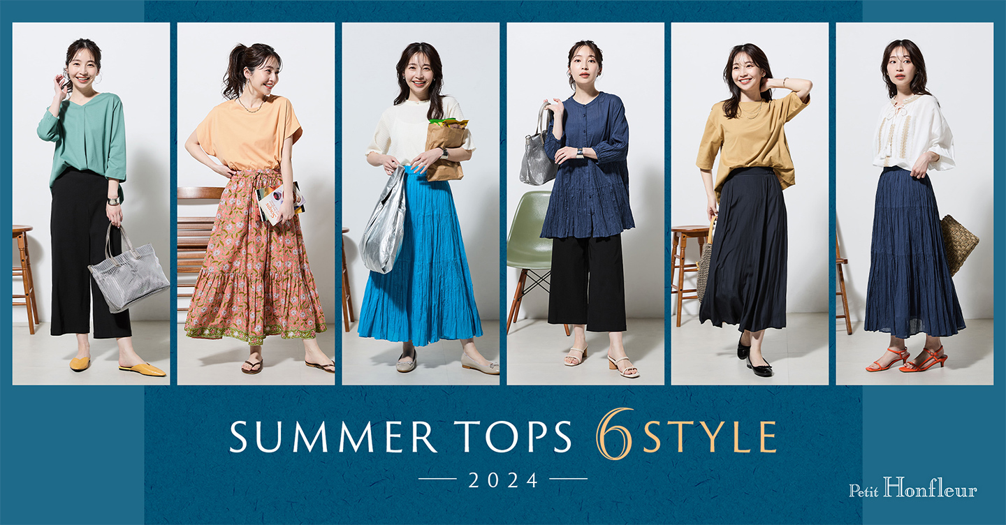 PC用 SUMMER TOPS 6LOOKS 2024