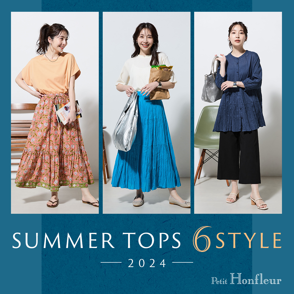 SP用 SUMMER TOPS 6LOOKS 2024