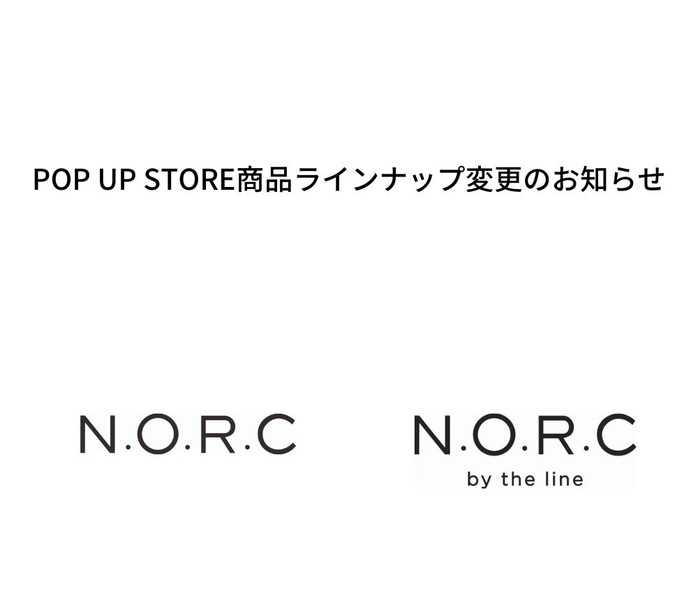 POP UP STORE商品ラインナップ変更のお知らせ