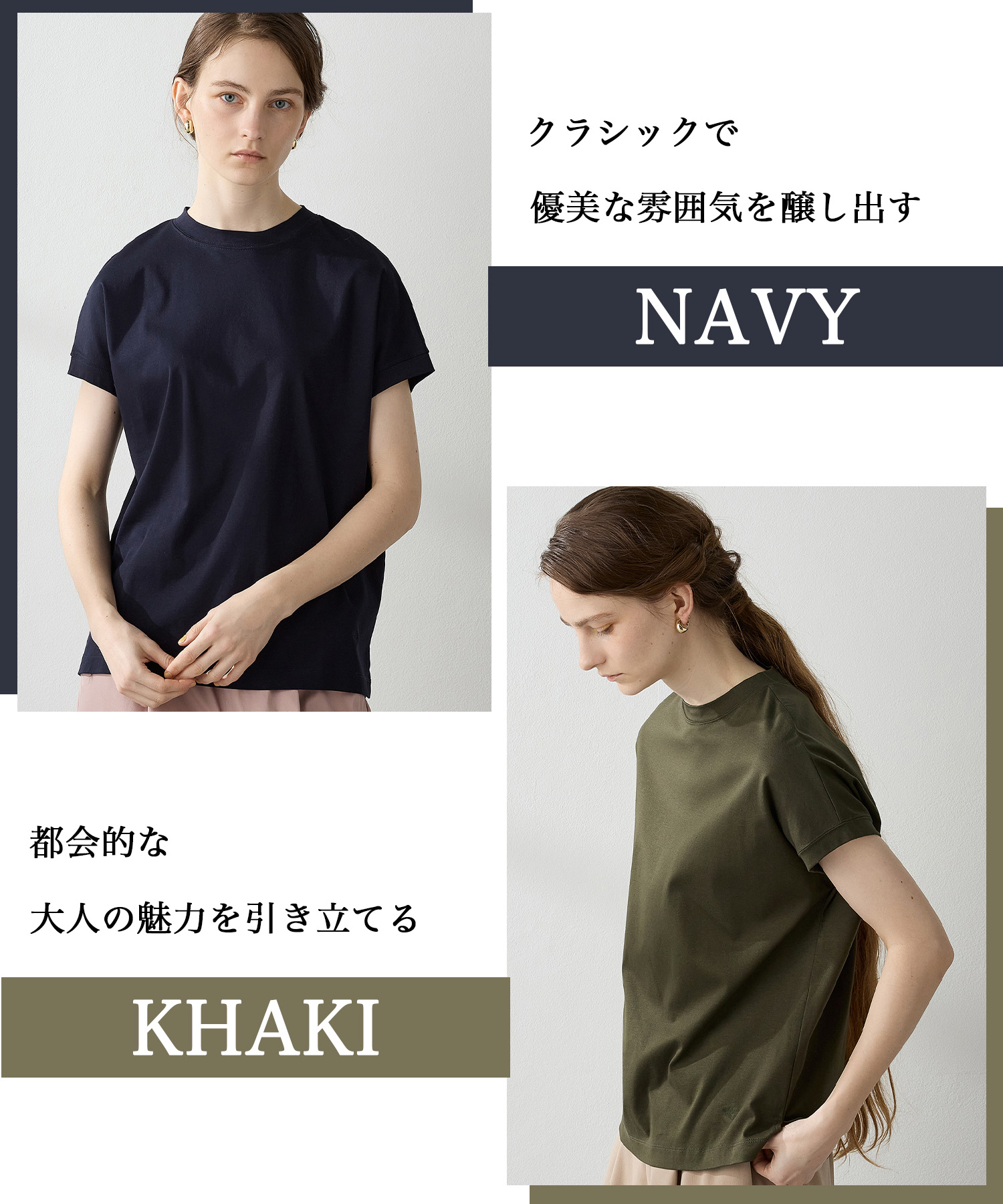 モックネックTシャツ 　ネイビー　カーキ　¥3,289（tax in）