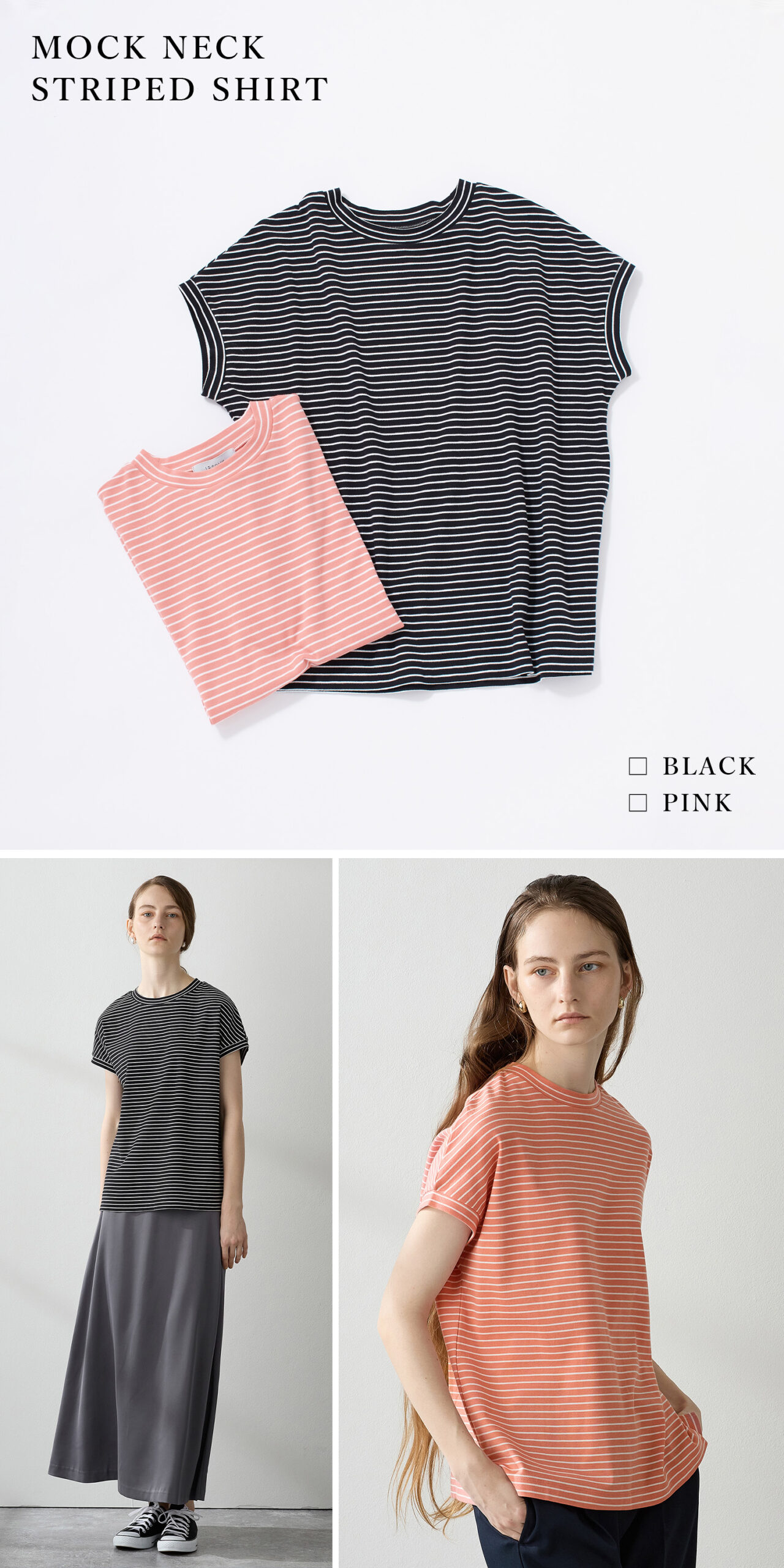 モックネックボーダーTシャツ　¥4,389 tax in