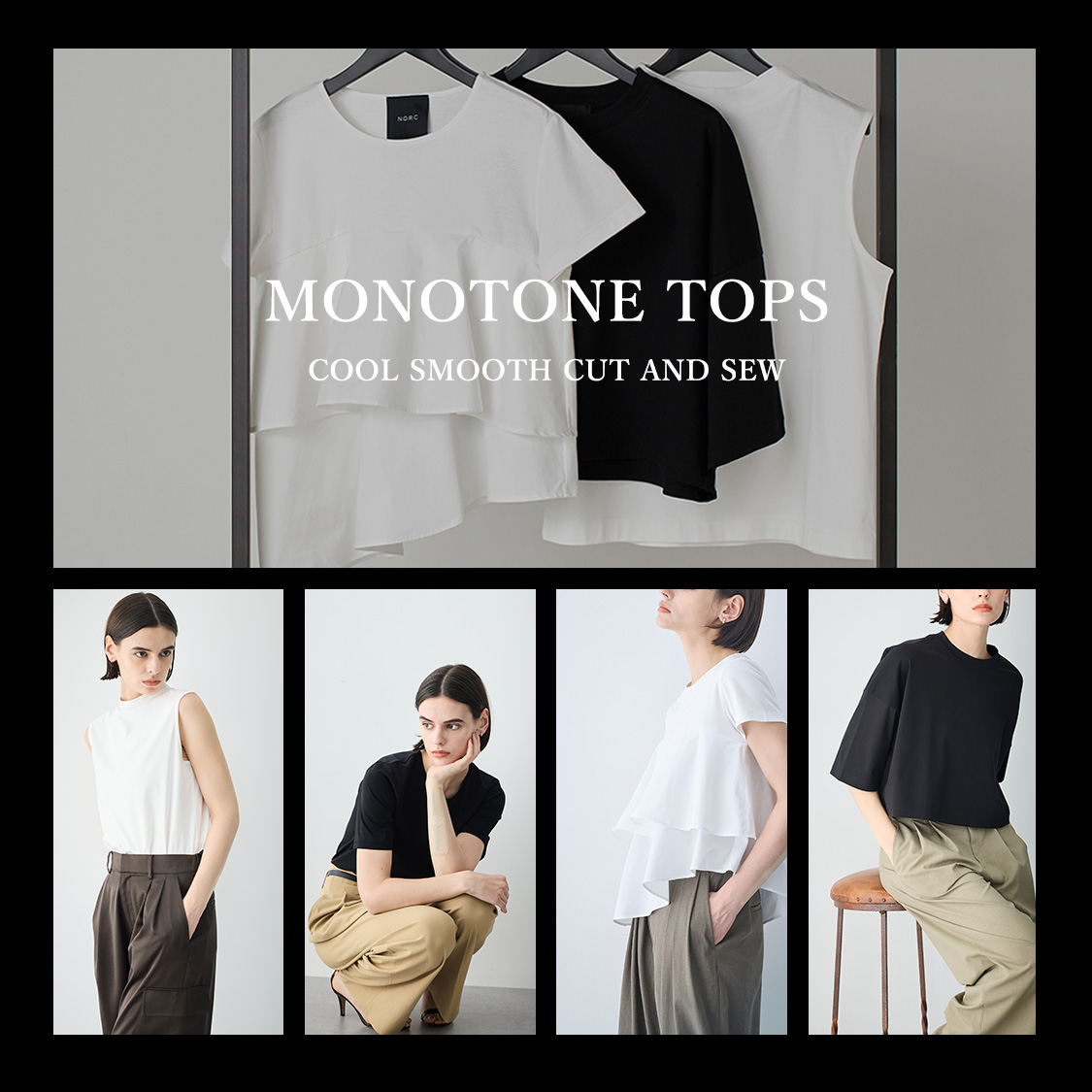 MONOTONE TOPS