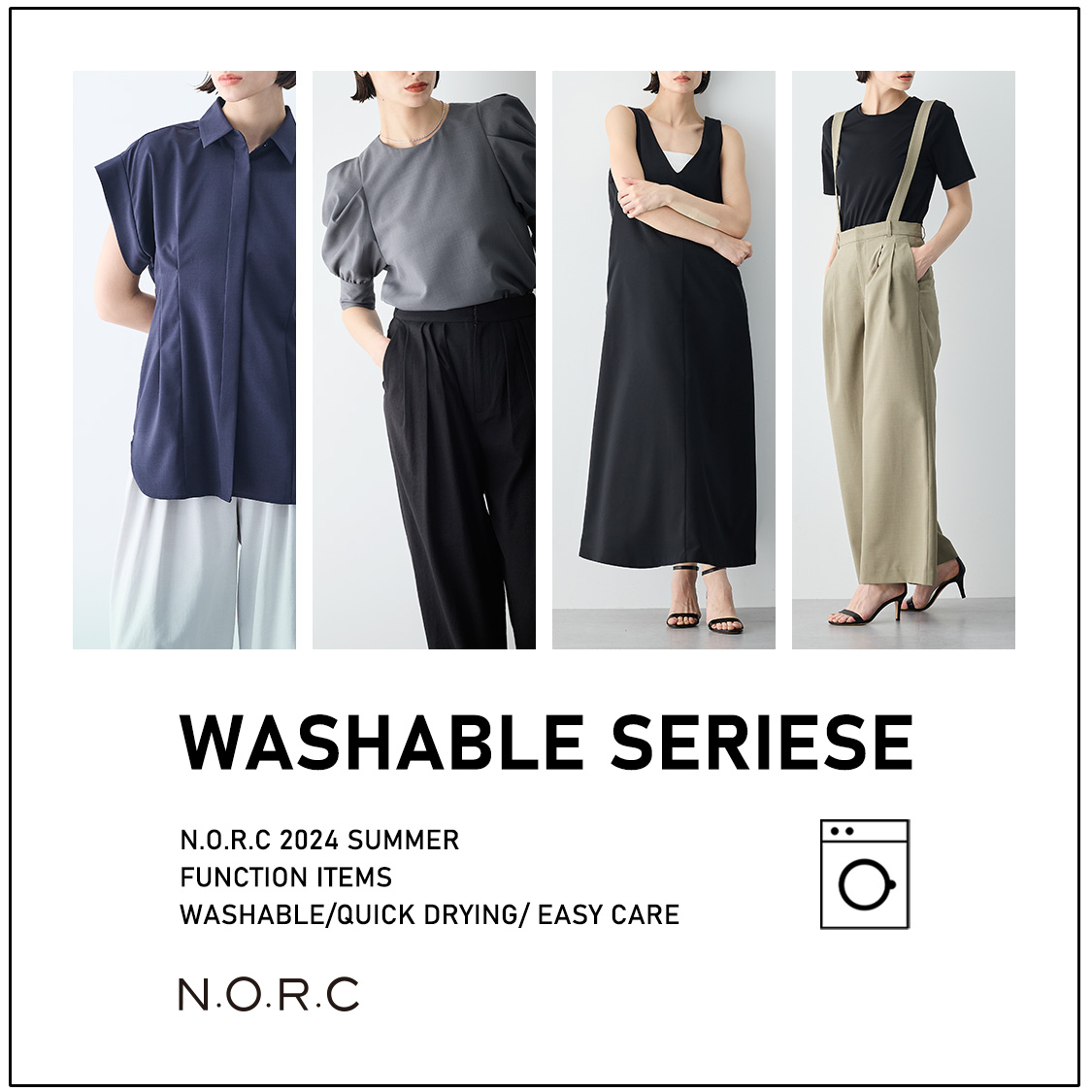 WASHABLE SERIESE