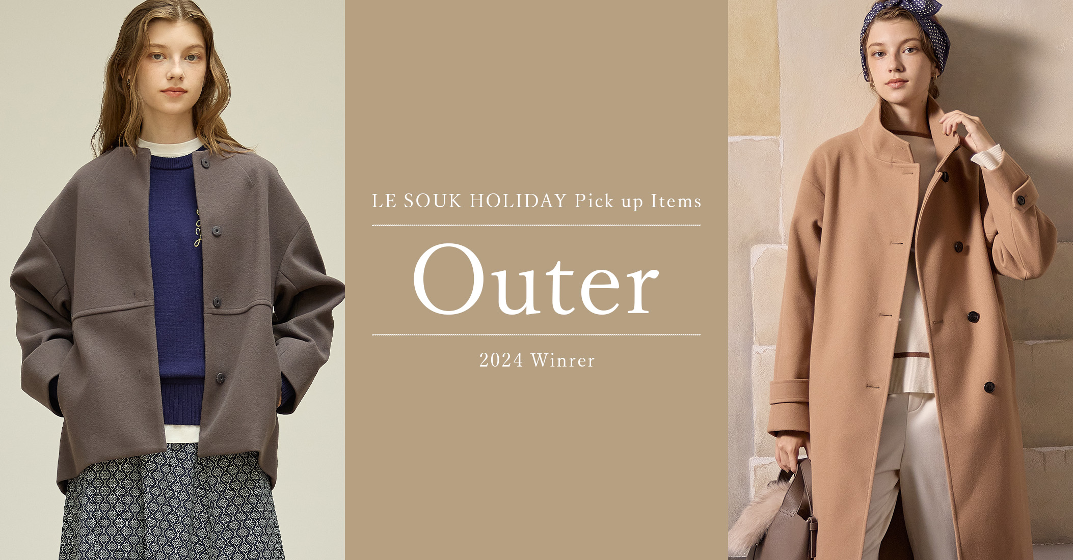 2024 Winter Outer Pick up!!