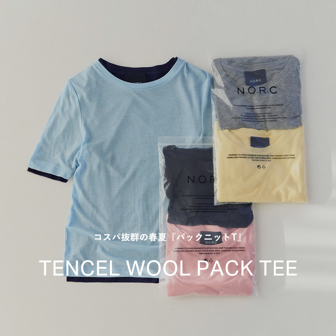 TENCEL WOOL PACK TEE